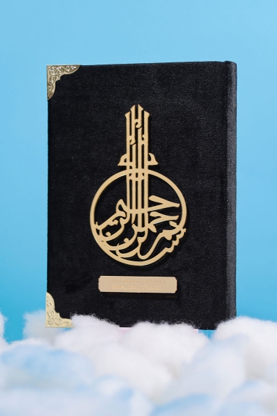 AL-QURAN - Black