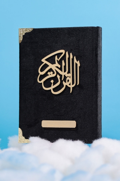 AL-QURAN A6 - Black