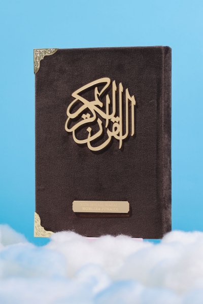 AL-QURAN  - Coffee