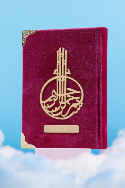 AL-QURAN- Fuchsia