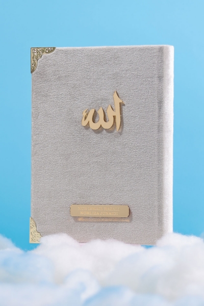 AL-QURAN - Light Nude