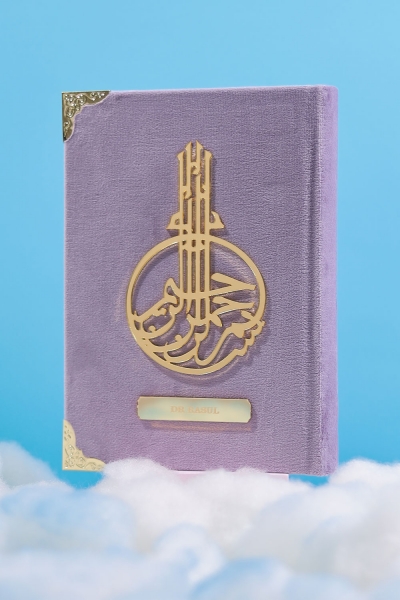 AL-QURAN - Lilac