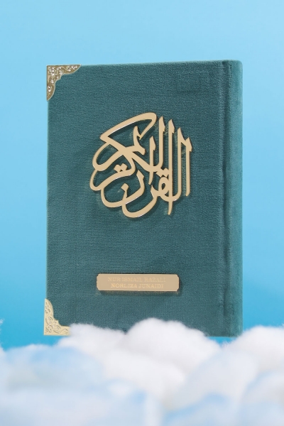 AL-QURAN- Mint
