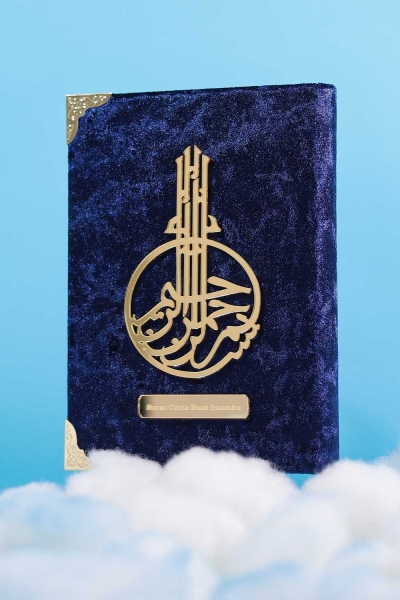 AL-QURAN - Navy Blue