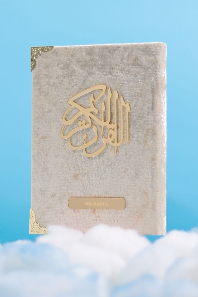 AL-QURAN - Nude Metallic
