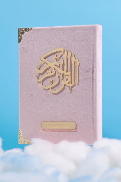 AL-QURAN A6 - Peony Pink
