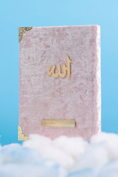 AL-QURAN  - Pink Cotton Candy