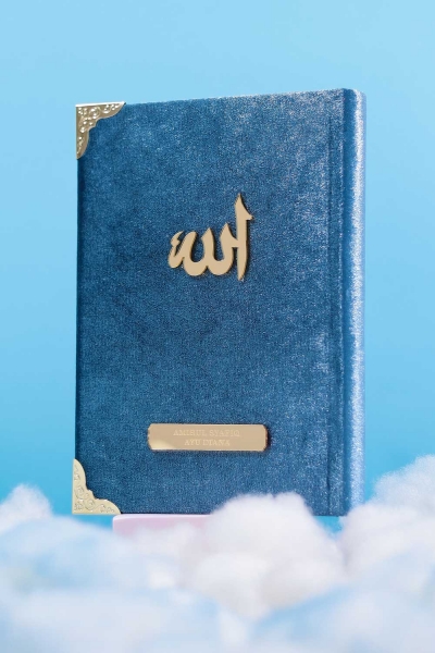 AL-QURAN  - Sapphire