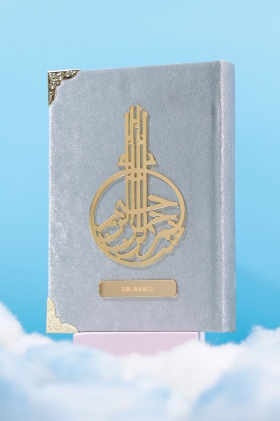 AL-QURAN A6 - Silver Steel