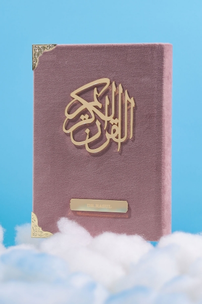AL-QURAN A6 - Soft Berry