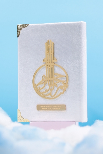 AL-QURAN - White